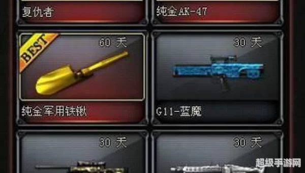复仇道具卡