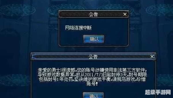 dnf 外挂