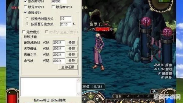 dnf 外挂